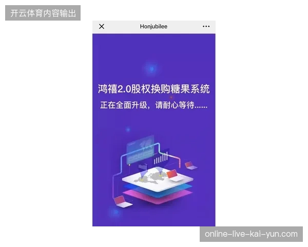 从单纯的观赛入场券转向长期收益资产,云转播NFT门票如何延长赛事的商业生命周期 从单纯的观赛入场券转向长期收益资产,云转播NFT门票如何延长赛事的商业生命周期